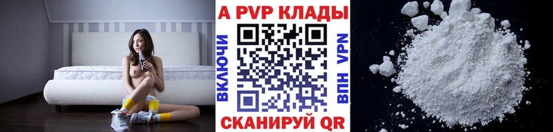 наркотики  Луховицы  blacksprut   Alfa_PVP крисы CK 