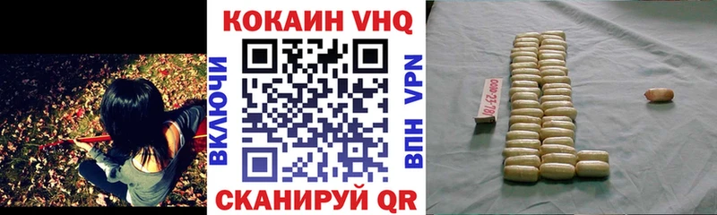 COCAIN 98%  Луховицы 