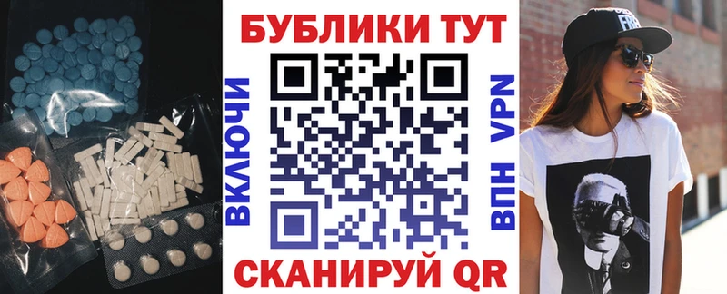 ЭКСТАЗИ диски  KRAKEN зеркало  Луховицы 