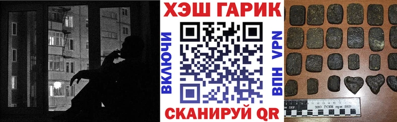 Гашиш хэш Луховицы