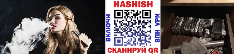 магазин  наркотиков  Луховицы  ГАШ ice o lator 