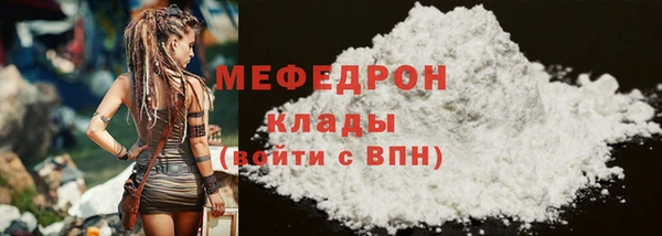 мефедрон VHQ Бугульма