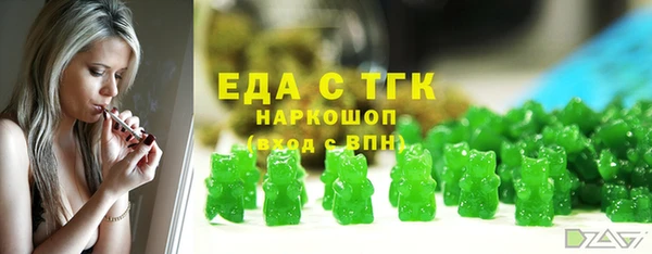 не бодяженный Бронницы
