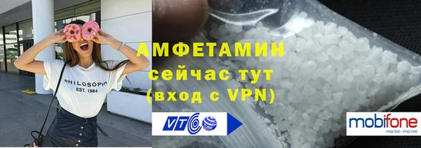 не бодяженный Бронницы