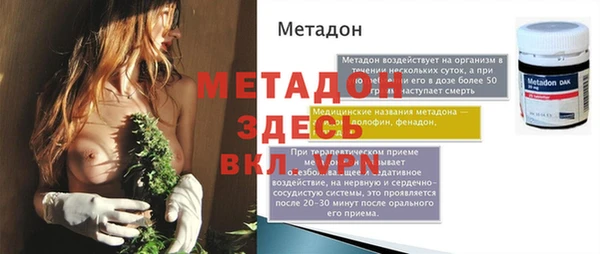 мефедрон VHQ Бугульма