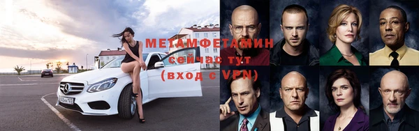 мефедрон VHQ Бугульма