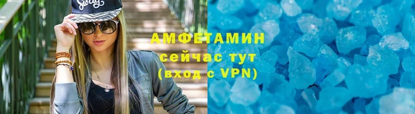 мефедрон VHQ Бугульма