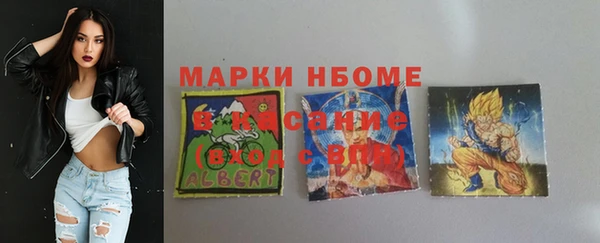 мефедрон VHQ Бугульма