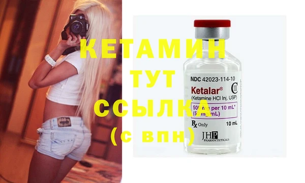 мефедрон VHQ Бугульма