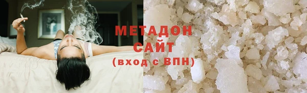 мефедрон VHQ Бугульма