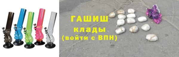не бодяженный Бронницы