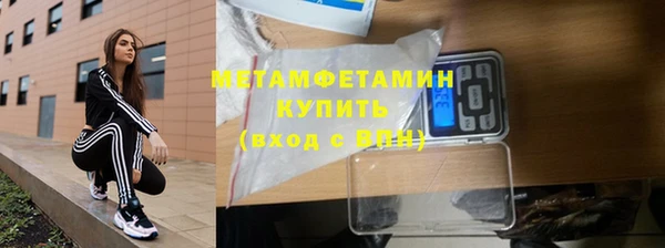 мефедрон VHQ Бугульма