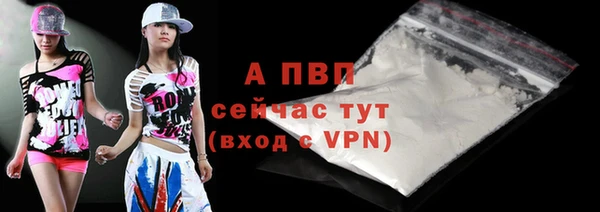 не бодяженный Бронницы