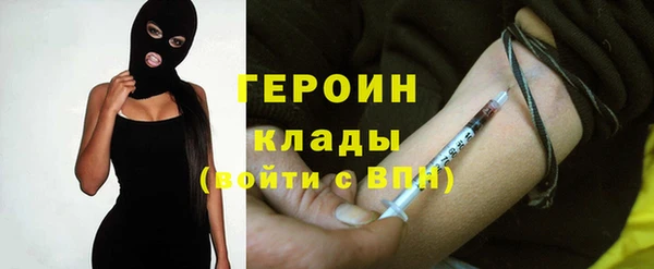 не бодяженный Бронницы