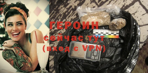 не бодяженный Бронницы