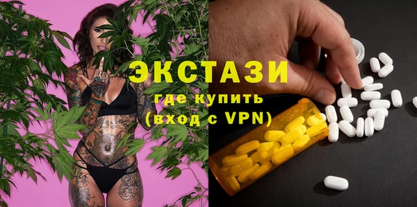 мефедрон VHQ Бугульма