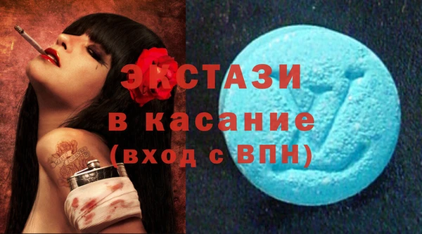 мефедрон VHQ Бугульма