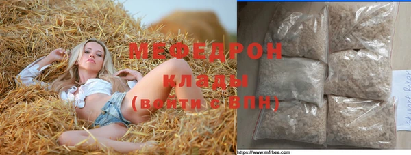 не бодяженный Бронницы