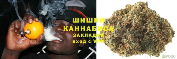 мефедрон VHQ Бугульма