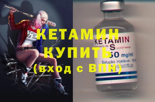 мефедрон VHQ Бугульма