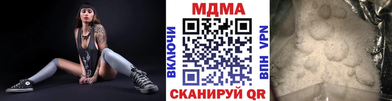 МДМА VHQ  закладки  Луховицы 