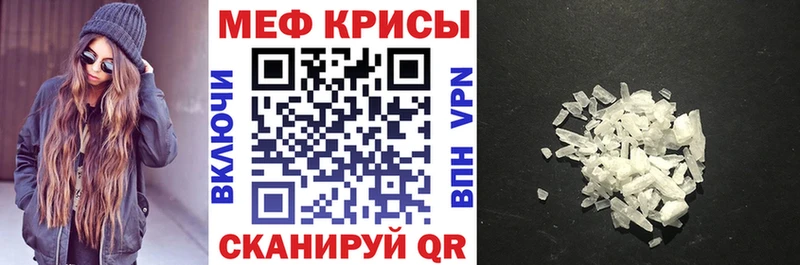 Меф mephedrone  Луховицы 
