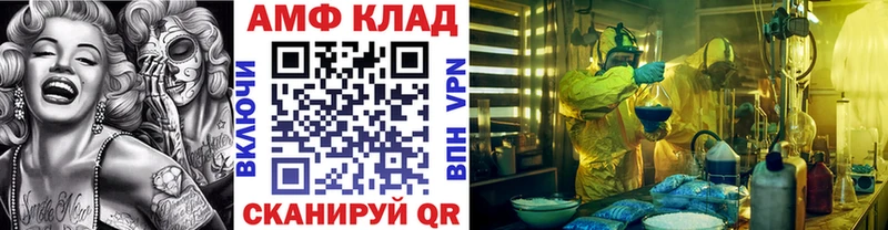 Метамфетамин винт  сколько стоит  Луховицы 
