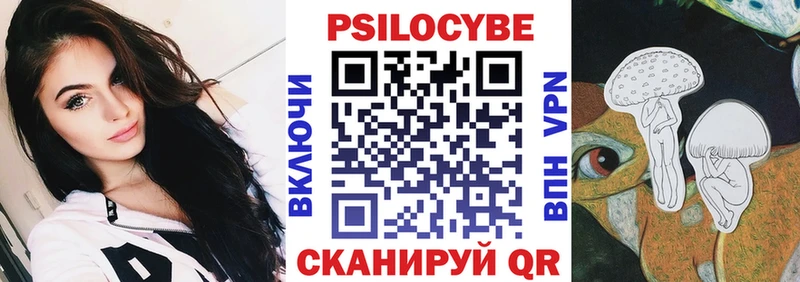 Галлюциногенные грибы мухоморы  наркошоп  Луховицы 